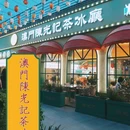 红星美凯龙生活馆 - 西安市旅游 缩略图 8