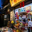 长沙IFS国金中心  - 长沙旅游 缩略图 9