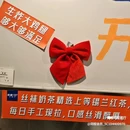 新世纪环球中心E3区 - 成都市旅游 缩略图 8