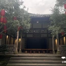 仙市古镇 - 自贡市旅游 缩略图 5
