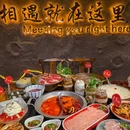 捞厂火锅(杭丝联店) - 杭州市旅游 缩略图 1