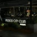 成都来福士广场T1写字楼 - 成都市旅游 缩略图 1