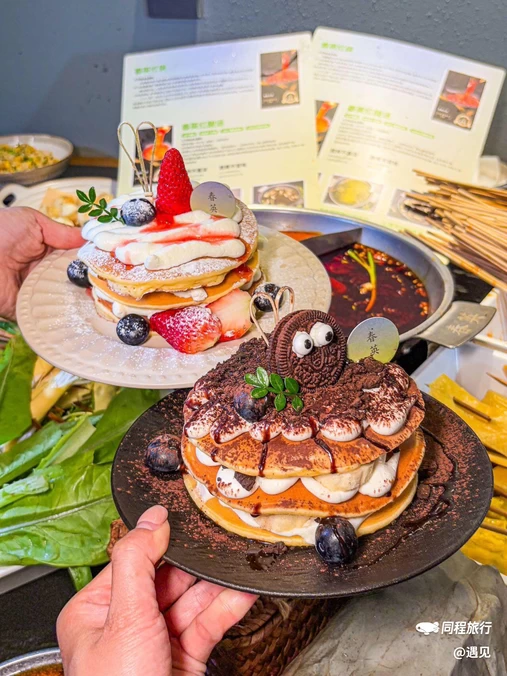 春英·重庆Bistro - 北京市旅游