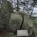 浠水三角山旅游度假区 - 黄冈旅游 缩略图 7