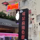 Perfect Gift Trading Co ( HK) - 香港旅游 缩略图 9