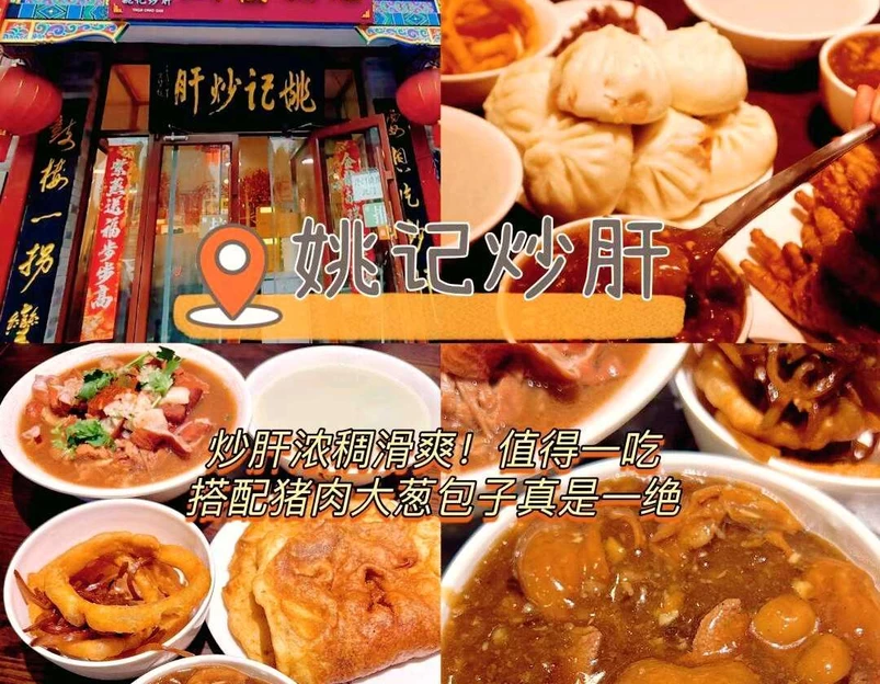 北京美食阁农家饭庄 - 北京市旅游 1