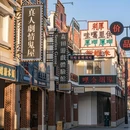 厦门园林博览苑 - 厦门市旅游 缩略图 7