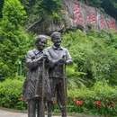 四面山国家级风景名胜区 - 重庆市旅游 缩略图 1