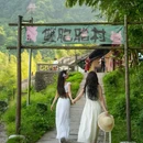 四面山国家级风景名胜区 - 重庆市旅游 缩略图 6