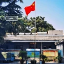 定州清真寺 - 保定市旅游 缩略图 3