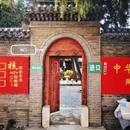 定州清真寺 - 保定市旅游 缩略图 2