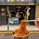 澳门 - 中国旅游 缩略图 2