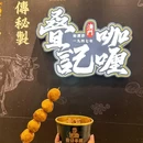 澳门 - 中国旅游 缩略图 6