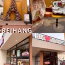 沈阳中街x酒店(中街故宫大悦城店) - 沈阳市旅游 缩略图 5