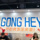 太平洋百货(东大街店) - 成都市旅游 缩略图 1
