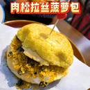 太平洋百货(东大街店) - 成都市旅游 缩略图 4