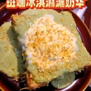 太平洋百货(东大街店) - 成都市旅游 缩略图 6