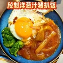 太平洋百货(东大街店) - 成都市旅游 缩略图 7
