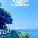 大梅沙海滨栈道 - 深圳旅游 缩略图 3