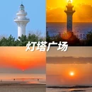 世帆赛基地游艇码头 - 日照市旅游 缩略图 2