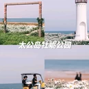 世帆赛基地游艇码头 - 日照市旅游 缩略图 7