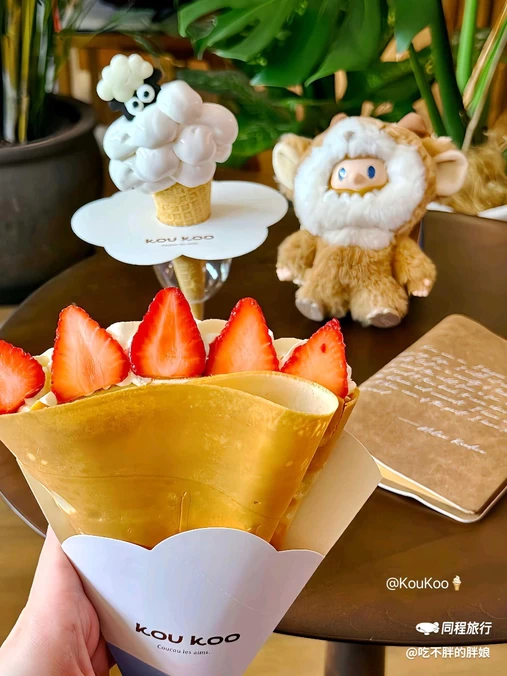 koukoo·可丽饼 ·朵朵冰淇淋(天津万象城店) - 天津市旅游