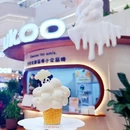 koukoo·可丽饼 ·朵朵冰淇淋(天津万象城店) - 天津市旅游 缩略图 8