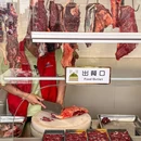 优新牛肉店 - 广州市旅游 缩略图 7