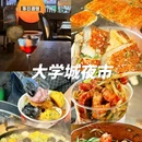 日照海滨国家森林公园 - 日照市旅游 缩略图 3