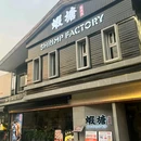 虾塘(城墙南马道巷店) - 西安市旅游 缩略图 9
