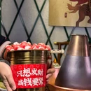 蒙鲜炭火铜锅涮(保利城花园大厦店) - 深圳市旅游 缩略图 2