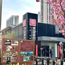 九二时间园区 - 北京旅游 缩略图 8