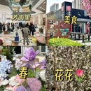 九二时间园区 - 北京旅游 缩略图 6