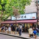 北京华联(成都空港购物中心) - 成都市旅游 缩略图 1