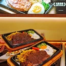 凡塔斯牛排自助餐厅(三明爱琴海店) - 三明市旅游 缩略图 2