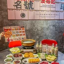 广榕记顺德饭店(红山6979店) - 深圳市旅游 缩略图 1
