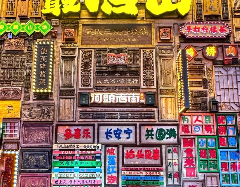 兴国禅寺 - 保定市旅游 1
