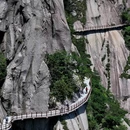 天柱山风景区 - 安庆市旅游 缩略图 5