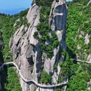 天柱山风景区 - 安庆市旅游 缩略图 9