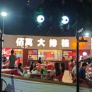 佰萬大排档 - 福州市旅游 缩略图 8