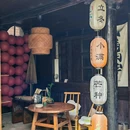 金水茶院·国学馆(月湖金汇小镇店) - 宁波市旅游 缩略图 5