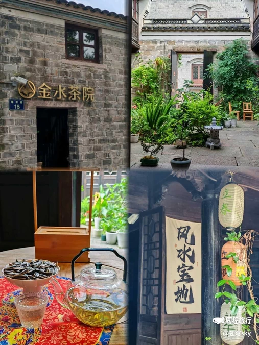 金水茶院·国学馆(月湖金汇小镇店) - 宁波市旅游