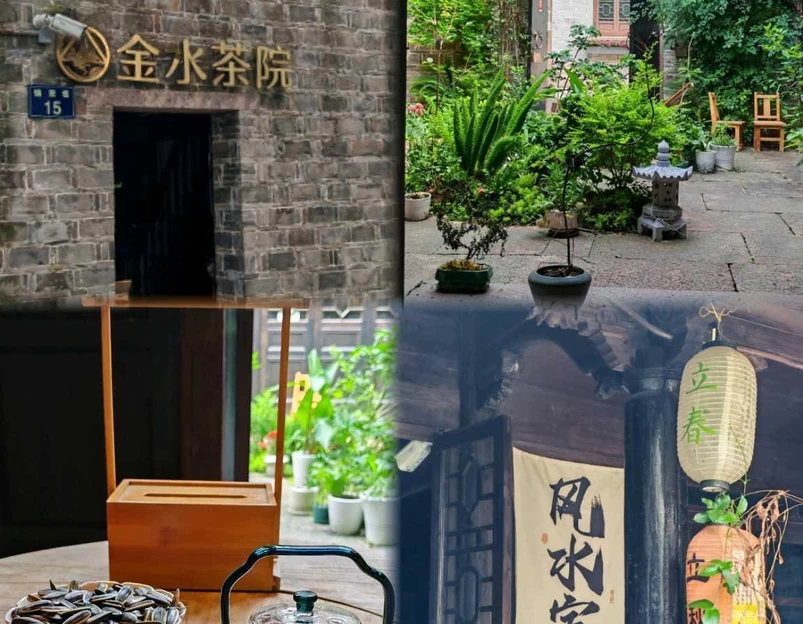 金水茶院·国学馆(月湖金汇小镇店) - 宁波市旅游 1