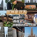 承德市中心医院 - 承德市旅游 缩略图 1