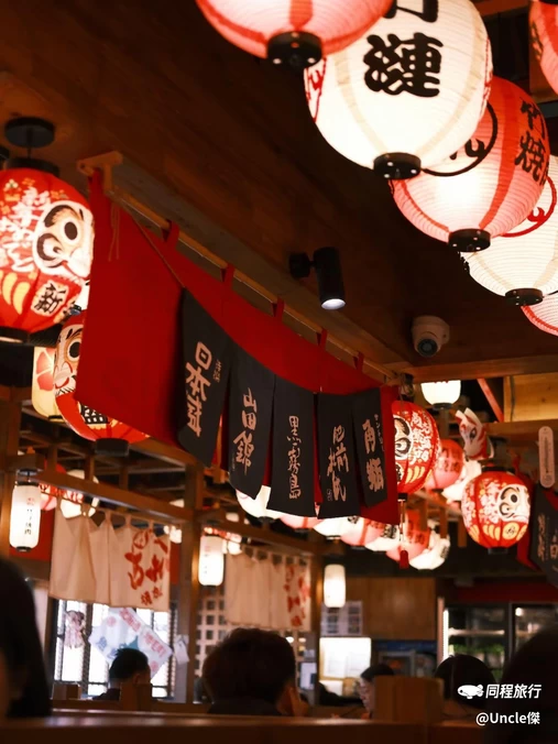 竹涟烧肉·日式烧肉(北滘悦然里店) - 佛山市旅游