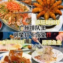 乐宾百货-2号仓库 - 成都市旅游 缩略图 9