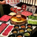 重八牛府(房山天街店) - 北京市旅游 缩略图 7