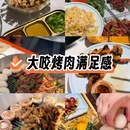 新世界百货(北京大望路店) - 北京市旅游 缩略图 9