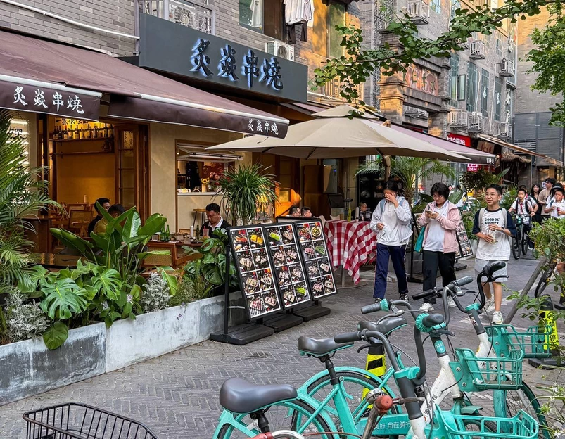 成都市植物园 - 成都市旅游 1