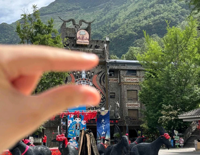 九皇山游客中心 - 绵阳市旅游 1